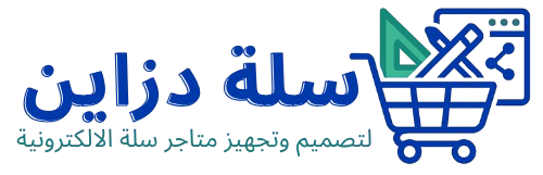 slla design logo